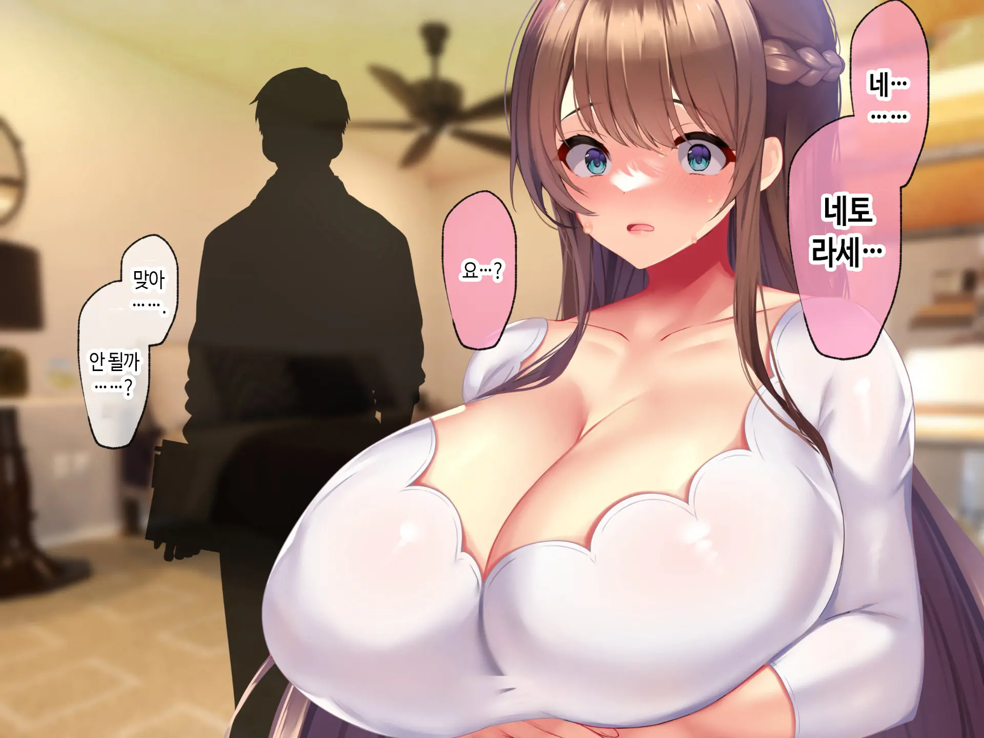Kyonyuu Sugiru Bijin Gibo Sumire-San 25-Sai Ni Yoru Netorase Dosukebe Nettori Yuuwaku Ni, Doutei Dekachin Mochi Musuko No Ore Wa Aragaeru No Ka!?